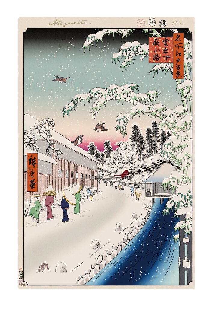 Takashi Murakami - Hiroshige’s 100 Famous Views of Edo: Japonisme Reconsidered—Atagoshita and Yabu Lane, 2025 - Pinto Gallery