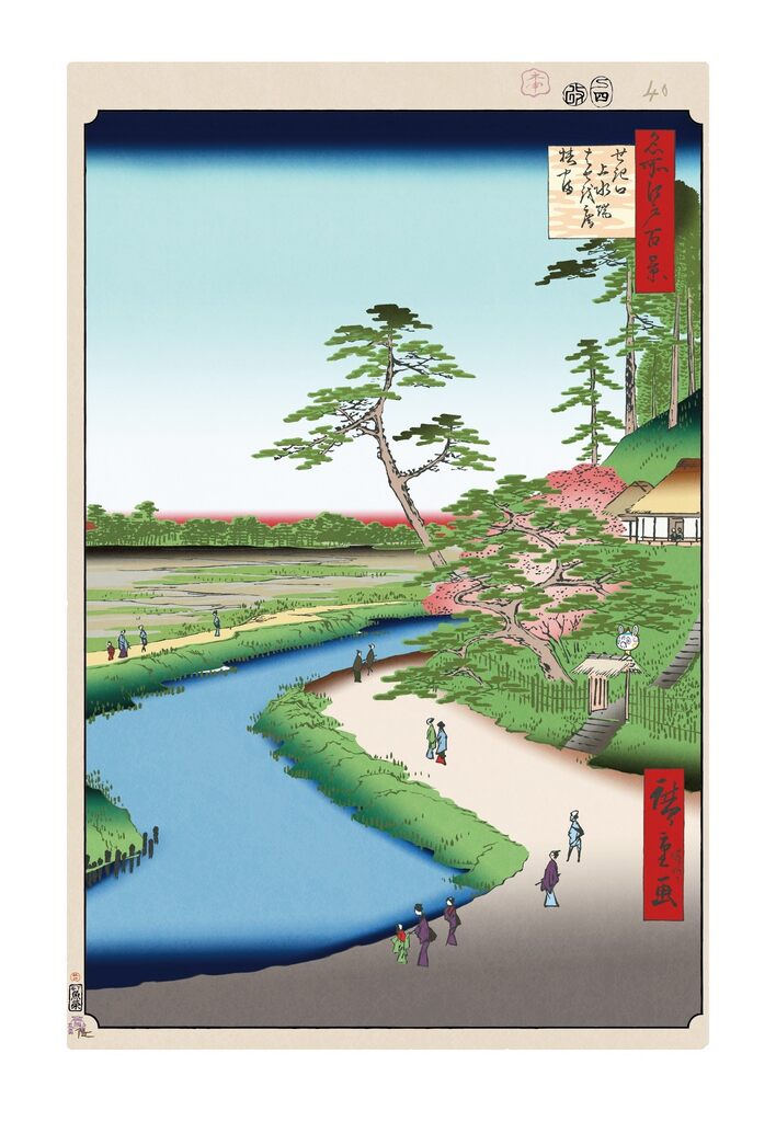 Takashi Murakami - Hiroshige’s 100 Famous Views of Edo: Japonisme Reconsidered—Bashō’s Hermitage and Camellia Hill on the Kanda Aqueduct at Sekiguchi, 2025 - Pinto Gallery