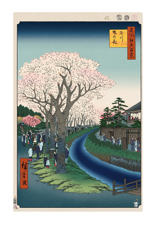 Takashi Murakami - Hiroshige’s 100 Famous Views of Edo: Japonisme Reconsidered—Blossoms on the Tama River Embankment, 2025 - Pinto Gallery