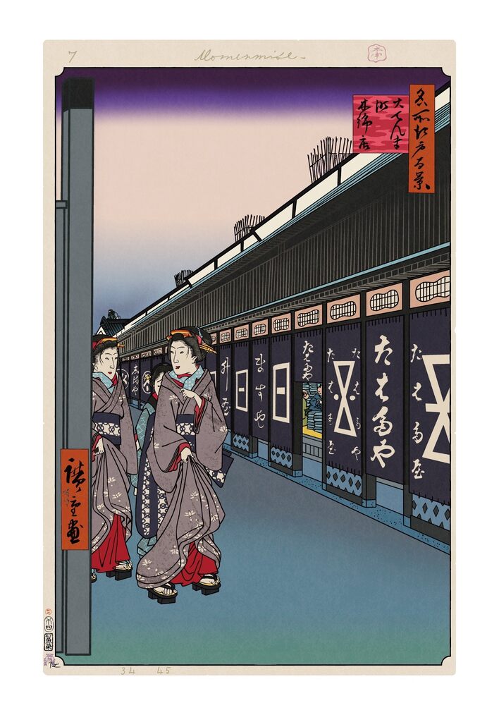 Takashi Murakami - Hiroshige’s 100 Famous Views of Edo: Japonisme Reconsidered—Cotton-Goods Lane,Ōdenma-chō, 2025 - Pinto Gallery