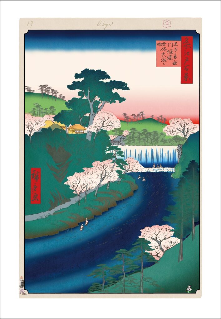 Takashi Murakami - Hiroshige’s 100 Famous Views of Edo: Japonisme Reconsidered—Dam on the Otonashi River at Ōji, 2025 - Pinto Gallery