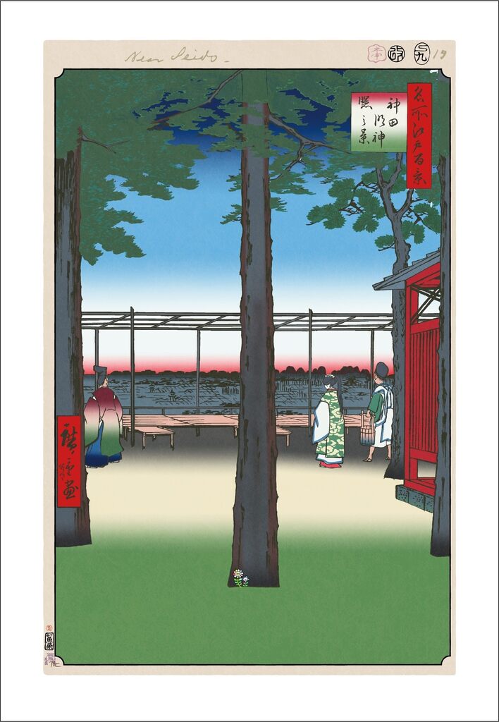 Takashi Murakami - Hiroshige’s 100 Famous Views of Edo: Japonisme Reconsidered—Dawn at Kanda Myōjin Shrine, 2025 - Pinto Gallery