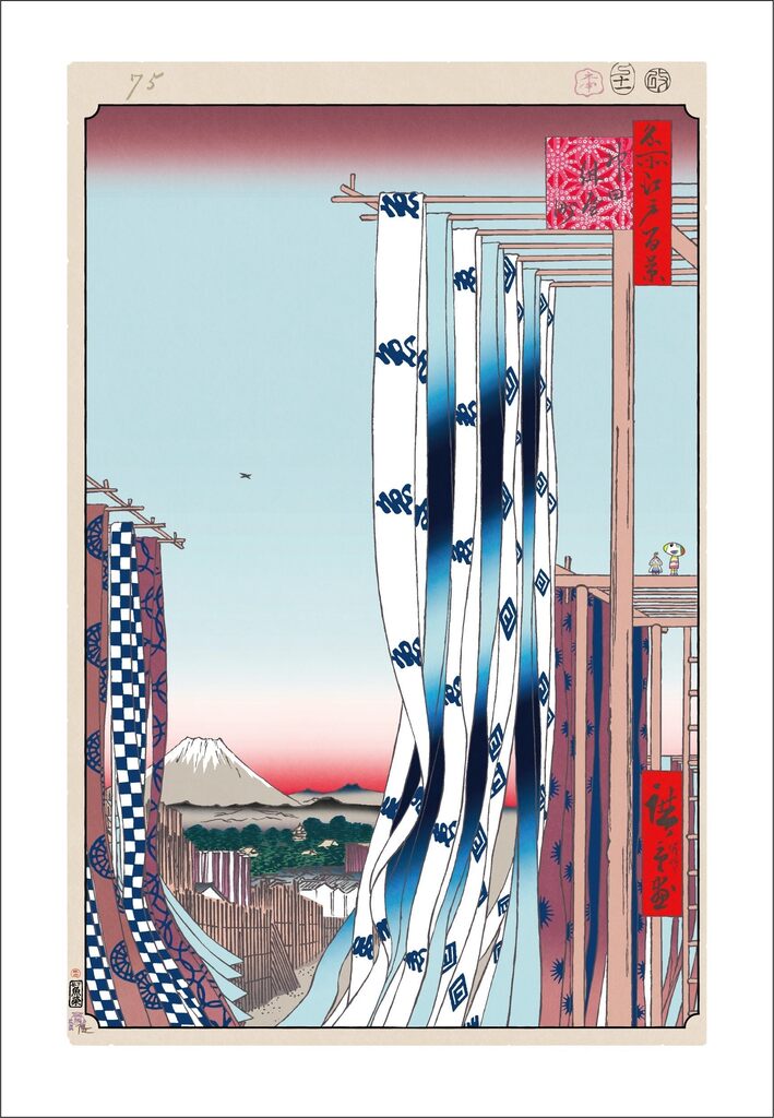 Takashi Murakami - Hiroshige’s 100 Famous Views of Edo: Japonisme Reconsidered—Dyer’s Quarter,Kanda, 2025 - Pinto Gallery