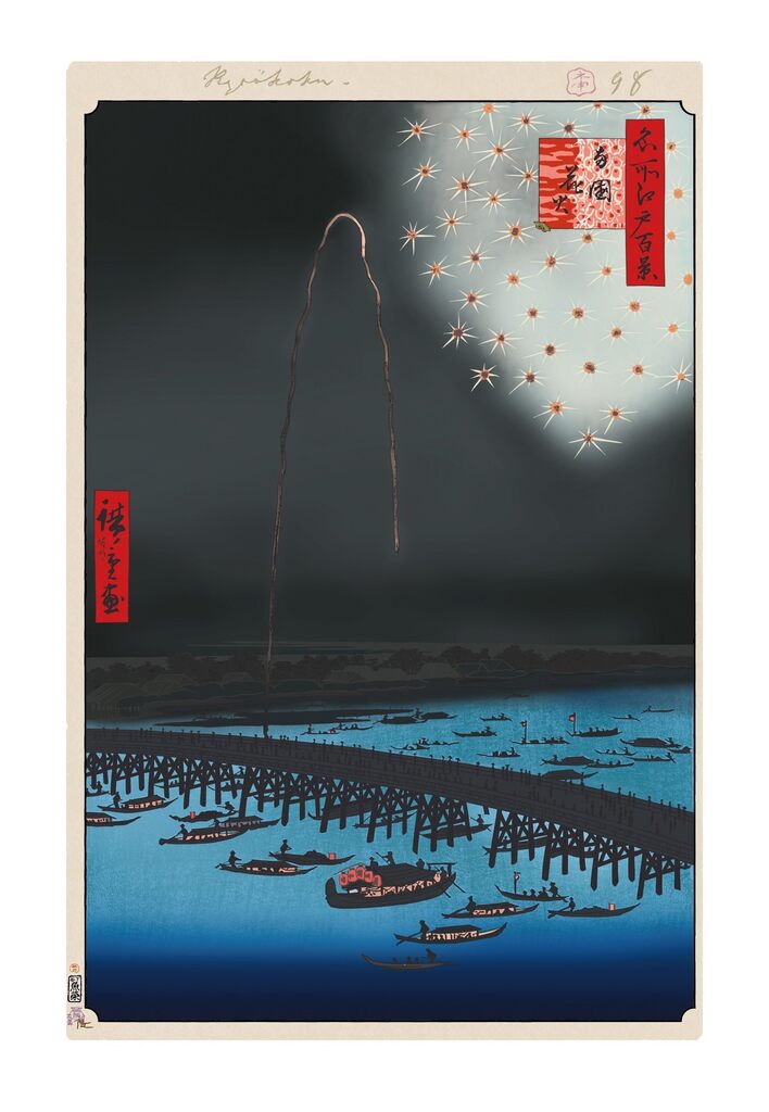 Takashi Murakami - Hiroshige’s 100 Famous Views of Edo: Japonisme Reconsidered—Fireworks at Ryōgoku, 2025 - Pinto Gallery