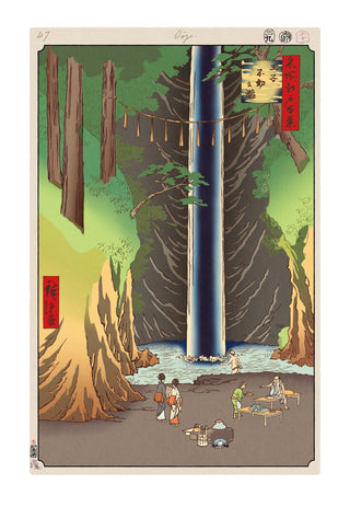 Takashi Murakami - Hiroshige’s 100 Famous Views of Edo: Japonisme Reconsidered—Fudō Falls, Ōji, 2025 - Pinto Gallery