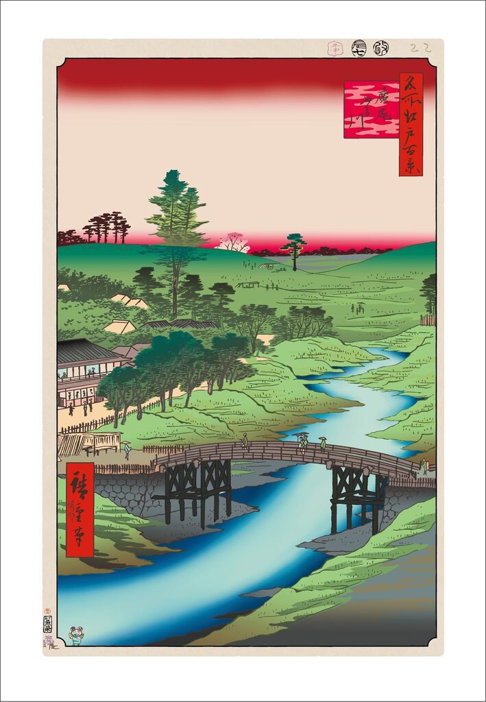 Takashi Murakami - Hiroshige’s 100 Famous Views of Edo: Japonisme Reconsidered—Furukawa River,Hiroo, 2025 - Pinto Gallery