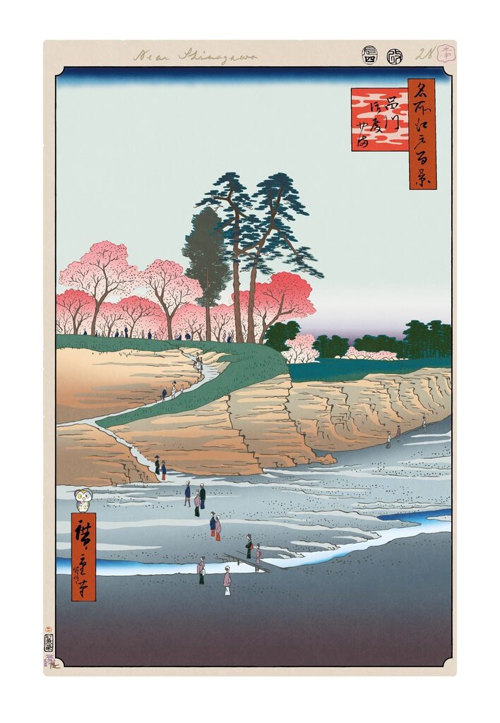 Takashi Murakami - Hiroshige’s 100 Famous Views of Edo: Japonisme Reconsidered—Gotenyama,Shinagawa, 2025 - Pinto Gallery