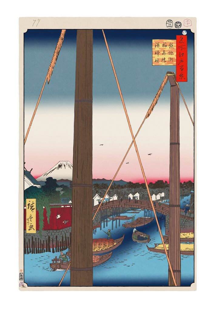 Takashi Murakami - Hiroshige’s 100 Famous Views of Edo: Japonisme Reconsidered—Inari Bridge and Minato Shrine, Teppōzu, 2025 - Pinto Gallery