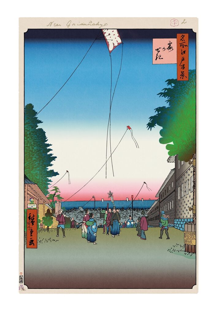 Takashi Murakami - Hiroshige’s 100 Famous Views of Edo: Japonisme Reconsidered—Kasumigaseki, 2025 - Pinto Gallery