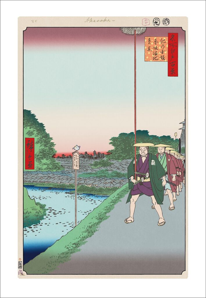 Takashi Murakami - Hiroshige’s 100 Famous Views of Edo: Japonisme Reconsidered—Kinokuni Hill and Distant View of Akasaka Tameike, 2025 - Pinto Gallery