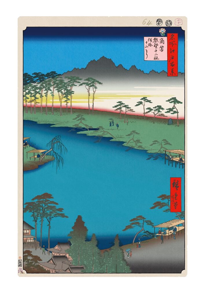 Takashi Murakami - Hiroshige’s 100 Famous Views of Edo: Japonisme Reconsidered—Kumano Jūnisha Shrine, Tsunohazu, 2025 - Pinto Gallery