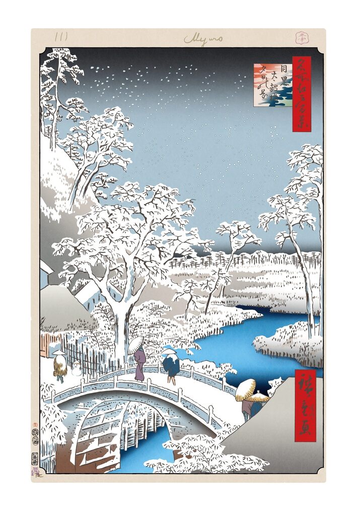 Takashi Murakami - Hiroshige’s 100 Famous Views of Edo: Japonisme Reconsidered—Meguro Drum Bridge and Sunset Hill, 2025 - Pinto Gallery