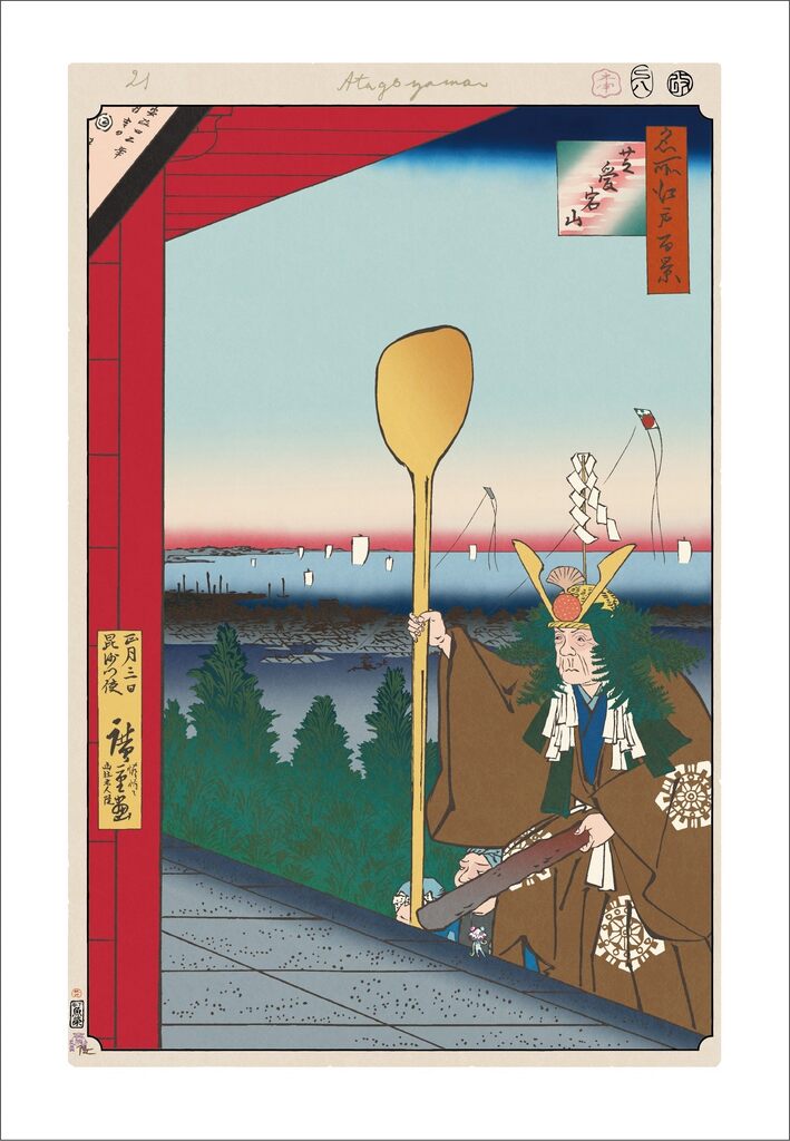 Takashi Murakami - Hiroshige’s 100 Famous Views of Edo: Japonisme Reconsidered—Mount Atago, Shiba, 2025 - Pinto Gallery