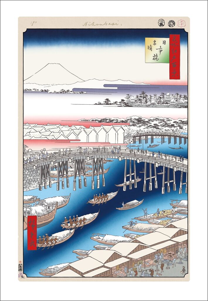 Takashi Murakami - Hiroshige's 100 Famous Views of Edo: Japonisme Reconsidered—Nihonbashi,Clearing after Snow, 2025 - Pinto Gallery