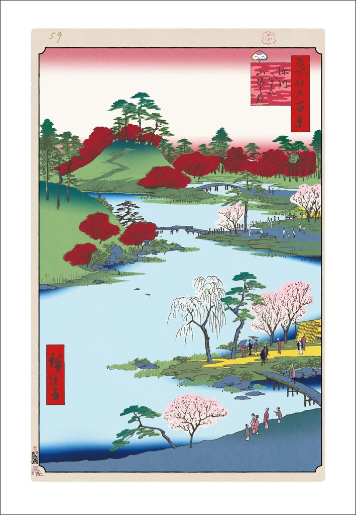 Takashi Murakami - Hiroshige’s 100 Famous Views of Edo: Japonisme Reconsidered—Open Garden at Fukagawa Hachiman Shrine, 2025 - Pinto Gallery