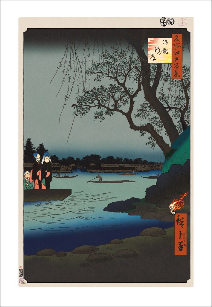 Takashi Murakami - Hiroshige’s 100 Famous Views of Edo: Japonisme Reconsidered—Oumayagashi, 2025 - Pinto Gallery
