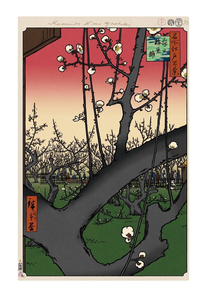 Takashi Murakami - Hiroshige’s 100 Famous Views of Edo: Japonisme Reconsidered—Plum Estate,Kameido, 2025 - Pinto Gallery