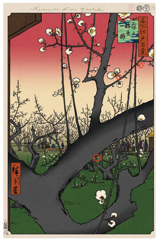 Takashi Murakami - Hiroshige’s 100 Famous Views of Edo: Japonisme Reconsidered—Plum Estate,Kameido (Large), 2025 - Pinto Gallery