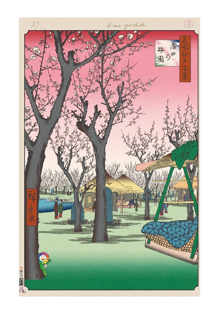 Takashi Murakami - Hiroshige’s 100 Famous Views of Edo: Japonisme Reconsidered—Plum Garden,Kamata, 2025 - Pinto Gallery