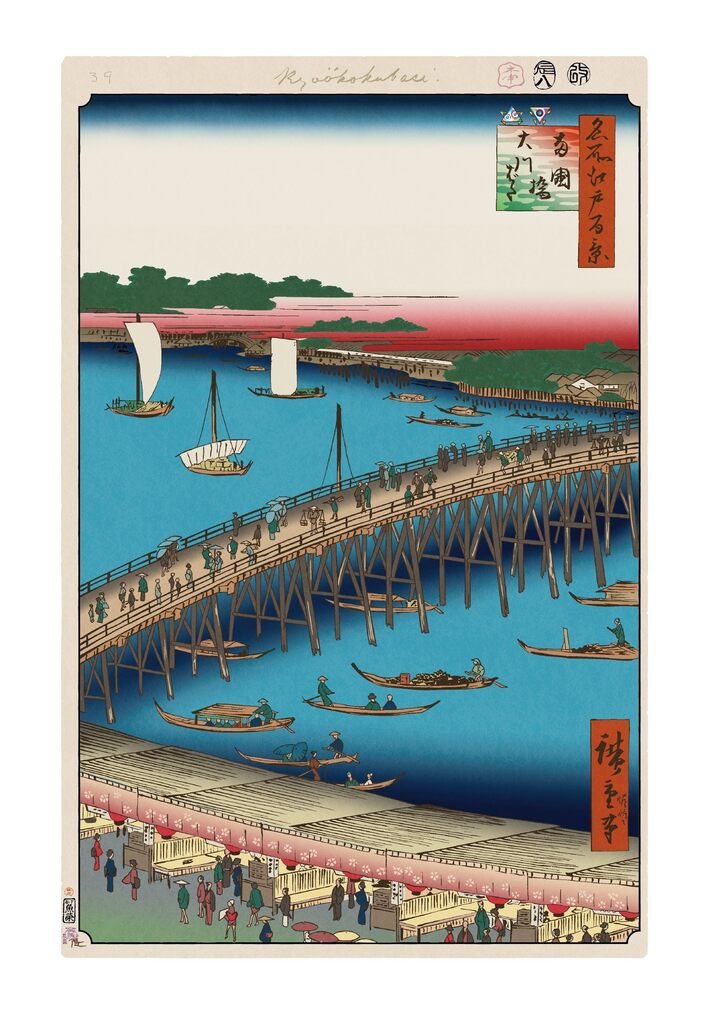 Takashi Murakami - Hiroshige’s 100 Famous Views of Edo: Japonisme Reconsidered—Ryōgoku Bridge and the Great Riverbank, 2025 - Pinto Gallery
