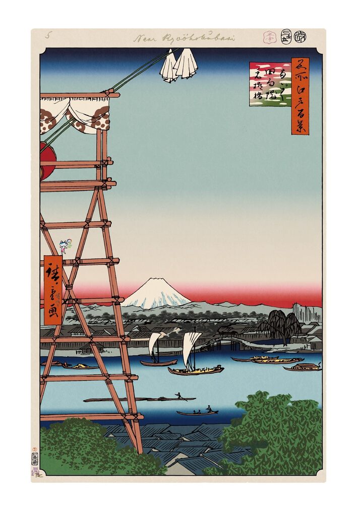 Takashi Murakami - Hiroshige’s 100 Famous Views of Edo: Japonisme Reconsidered—Ryōgoku Ekōin and Moto-Yanagibashi Bridge, 2025 - Pinto Gallery