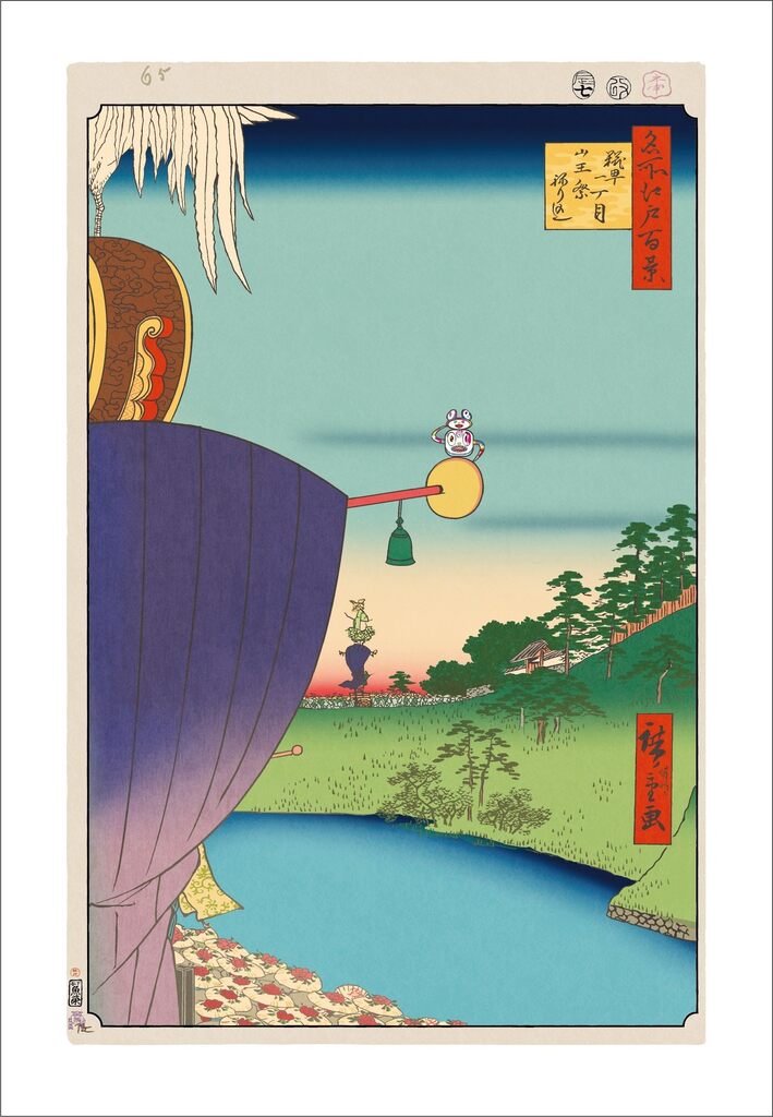 Takashi Murakami - Hiroshige’s 100 Famous Views of Edo: Japonisme Reconsidered—Sannō Festival Procession at Kōjimachi 1-chōme, 2025 - Pinto Gallery