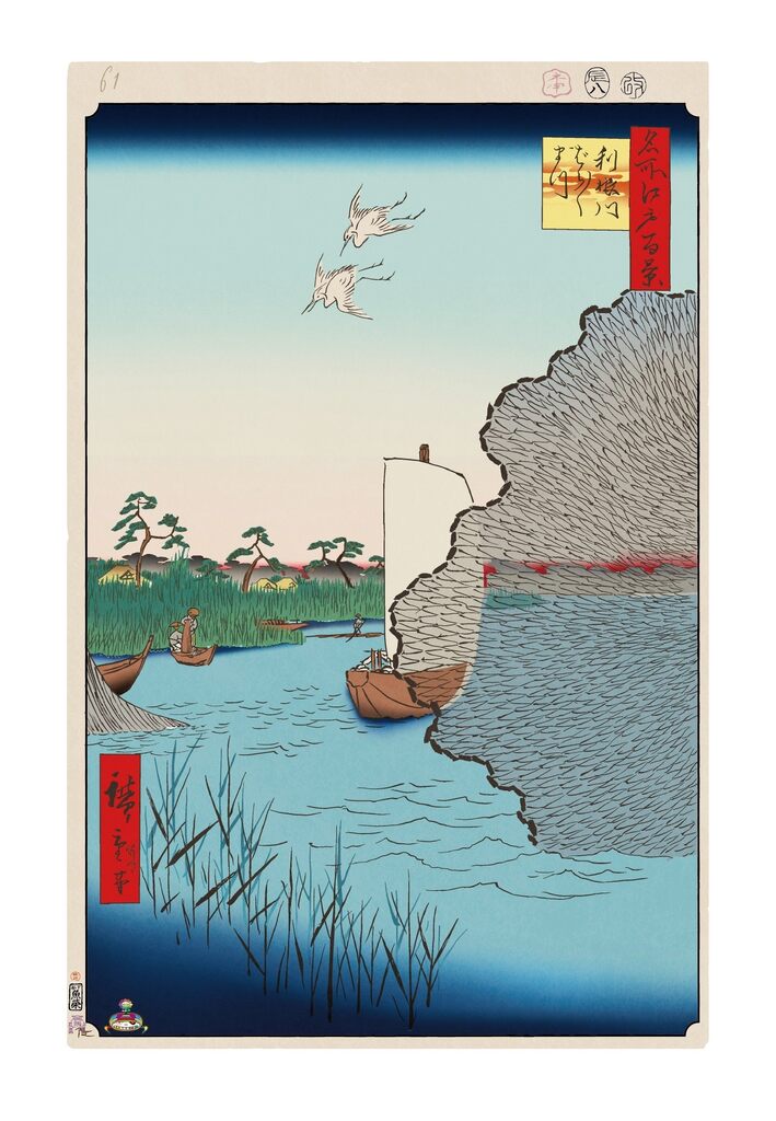 Takashi Murakami - Hiroshige’s 100 Famous Views of Edo: Japonisme Reconsidered—Scattered Pines,Tone River, 2025 - Pinto Gallery