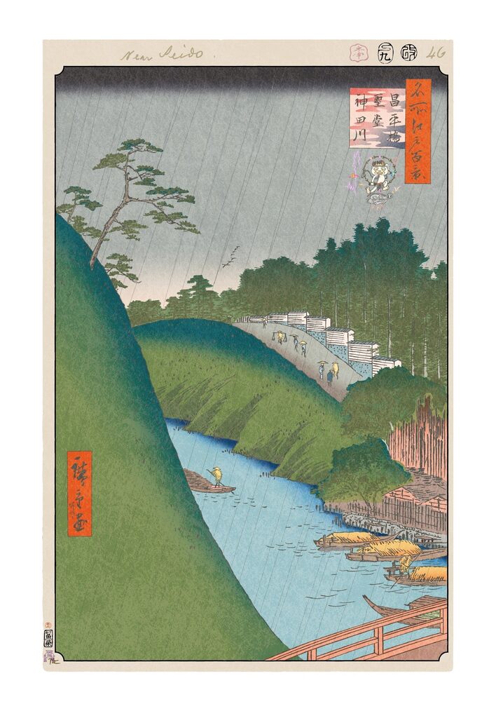 Takashi Murakami - Hiroshige’s 100 Famous Views of Edo: Japonisme Reconsidered—Seidō and Kanda River from Shōhei Bridge, 2025 - Pinto Gallery