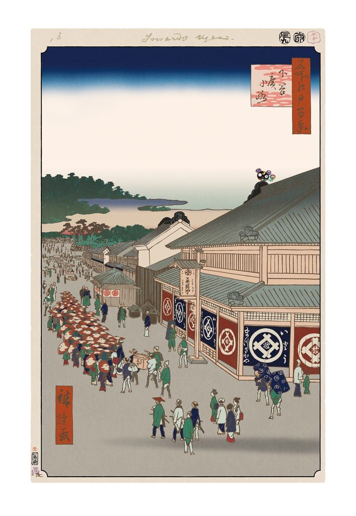 Takashi Murakami - Hiroshige’s 100 Famous Views of Edo: Japonisme Reconsidered—Shitaya Hirokōji, 2025 - Pinto Gallery