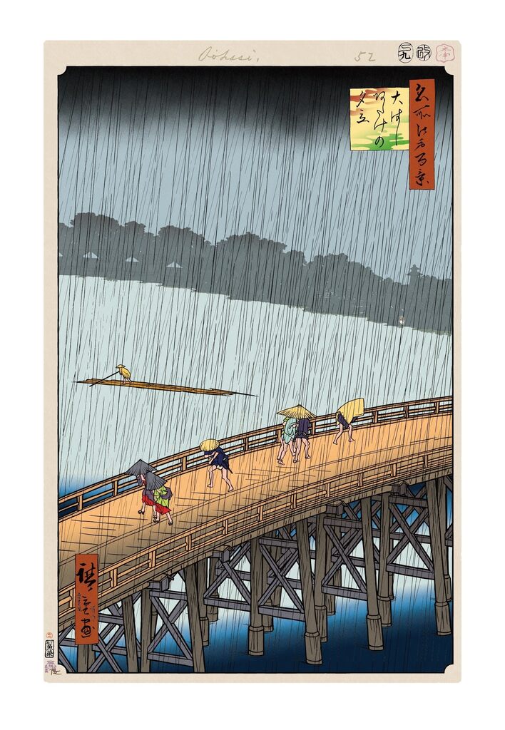 Takashi Murakami - Hiroshige’s 100 Famous Views of Edo: Japonisme Reconsidered—Sudden Shower over Shin-Ōhashi Bridge and Atake, 2025 - Pinto Gallery