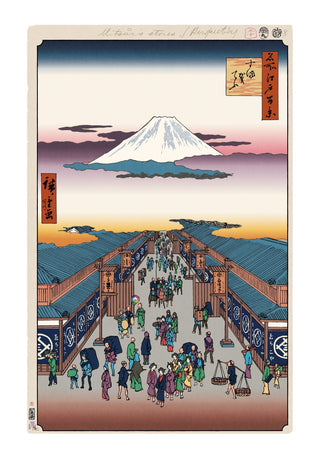 Takashi Murakami - Hiroshige’s 100 Famous Views of Edo: Japonisme Reconsidered—Suruga-chō, 2025 - Pinto Gallery