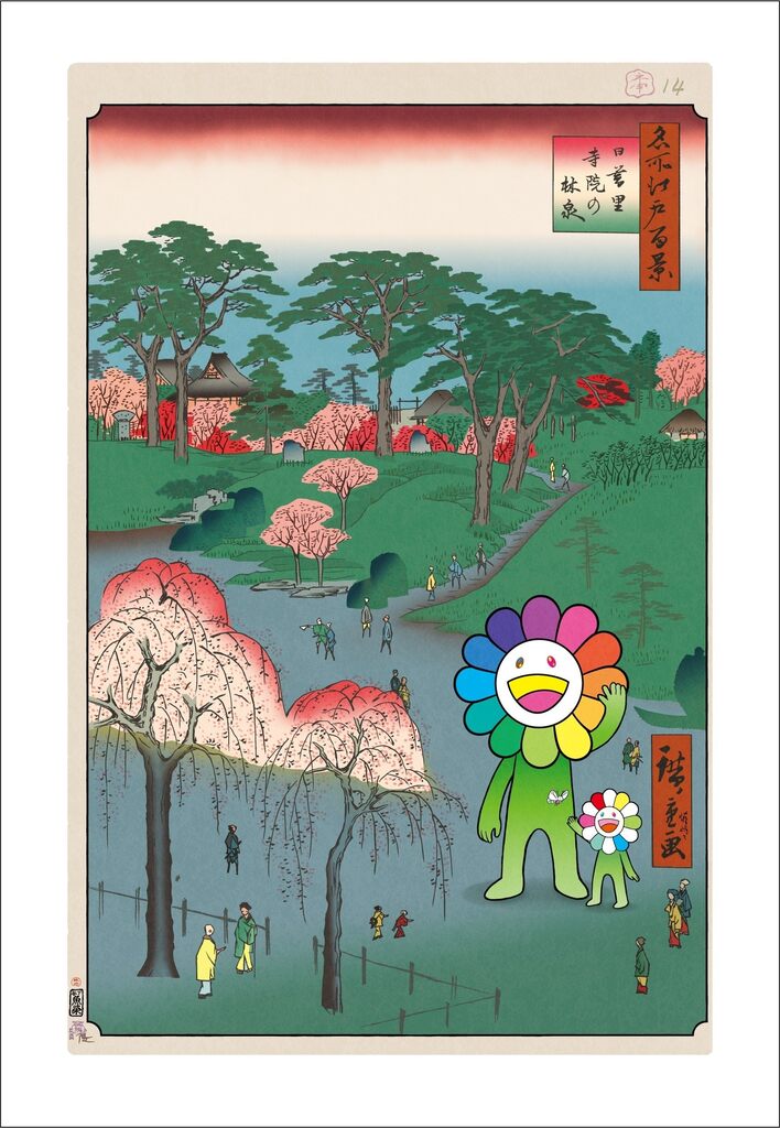 Takashi Murakami - Hiroshige’s 100 Famous Views of Edo: Japonisme Reconsidered—Temple Gardens,Nippori, 2025 - Pinto Gallery