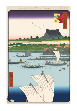 Takashi Murakami - Hiroshige’s 100 Famous Views of Edo: Japonisme Reconsidered—Teppōzu and Tsukiji Honganji Temple, 2025 - Pinto Gallery