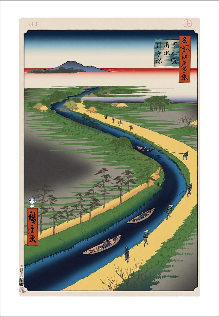Takashi Murakami - Hiroshige’s 100 Famous Views of Edo: Japonisme Reconsidered—Towboats along the Yotsugi-dōri Canal, 2025 - Pinto Gallery