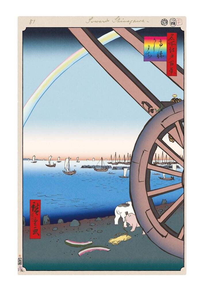 Takashi Murakami - Hiroshige’s 100 Famous Views of Edo: Japonisme Reconsidered—Ushimachi,Takanawa, 2025 - Pinto Gallery