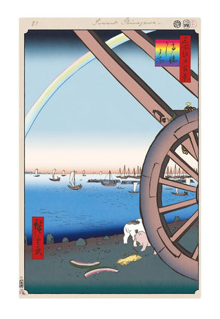 Takashi Murakami - Hiroshige’s 100 Famous Views of Edo: Japonisme Reconsidered—Ushimachi,Takanawa, 2025 - Pinto Gallery