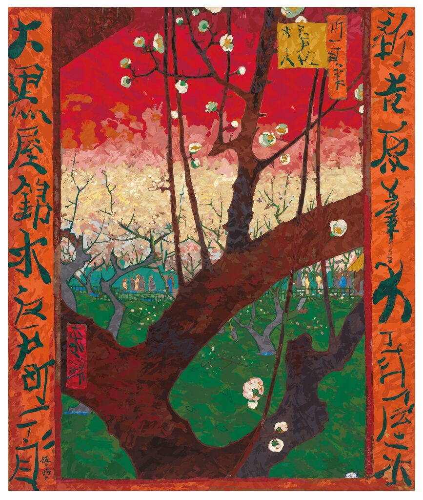 Takashi Murakami - Hiroshige’s 100 Famous Views of Edo: Japonisme Reconsidered—Van Gogh’s Flowering Plum Orchard (after Hiroshige) (Large), 2025 - Pinto Gallery