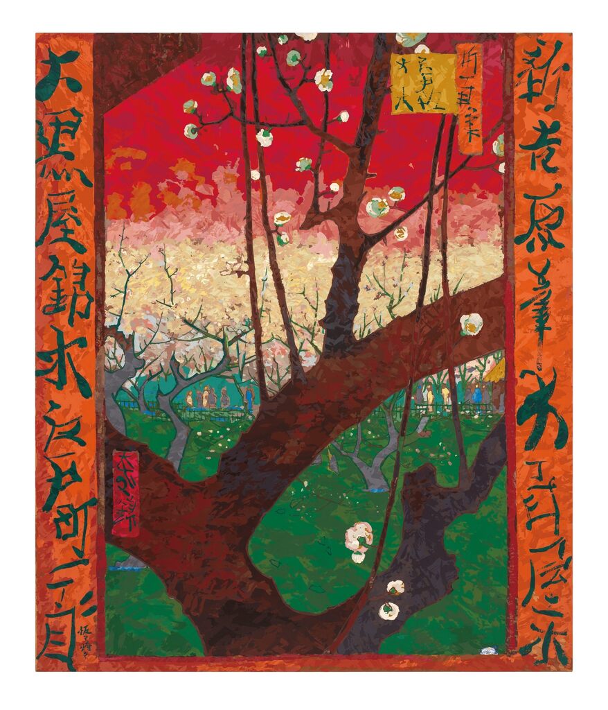 Takashi Murakami - Hiroshige’s 100 Famous Views of Edo: Japonisme Reconsidered—Van Gogh’s Flowering Plum Orchard (after Hiroshige) (Small), 2025 - Pinto Gallery