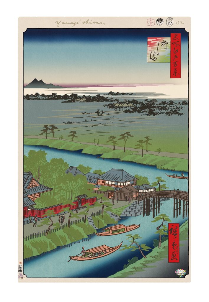 Takashi Murakami - Hiroshige’s 100 Famous Views of Edo: Japonisme Reconsidered—Yanagishima, 2025 - Pinto Gallery