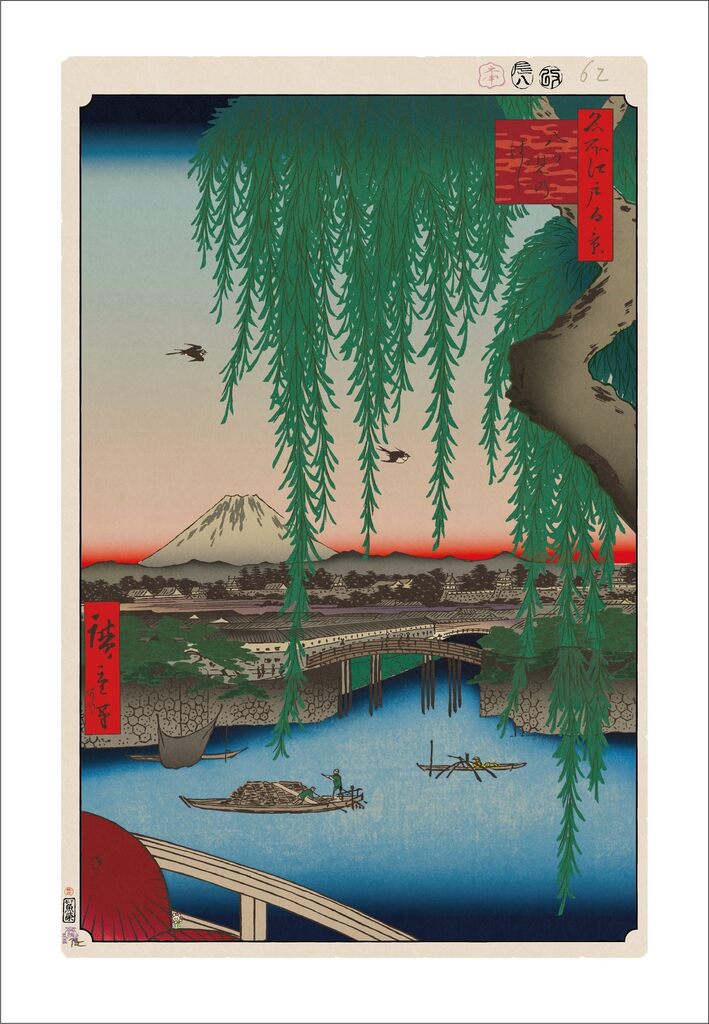 Takashi Murakami - Hiroshige’s 100 Famous Views of Edo: Japonisme Reconsidered—Yatsumi Bridge, 2025 - Pinto Gallery