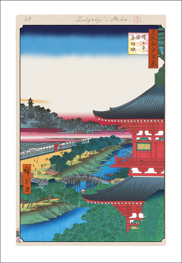 Takashi Murakami - Hiroshige’s 100 Famous Views of Edo: Japonisme Reconsidered—Zōjōji Pagoda and Akabane, 2025 - Pinto Gallery
