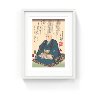 Takashi Murakami - Hiroshige’s 100 Famous Views of Edo: Japonisme Reconsidered—Kunisada's Memorial Portrait of Hiroshige, 2025 - Pinto Gallery