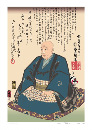 Takashi Murakami - Hiroshige’s 100 Famous Views of Edo: Japonisme Reconsidered—Kunisada's Memorial Portrait of Hiroshige, 2025 - Pinto Gallery