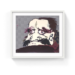 Takashi Murakami - I open wide my eyes but see no scenery. I fix my gaze upon my heart., 2007 - Pinto Gallery