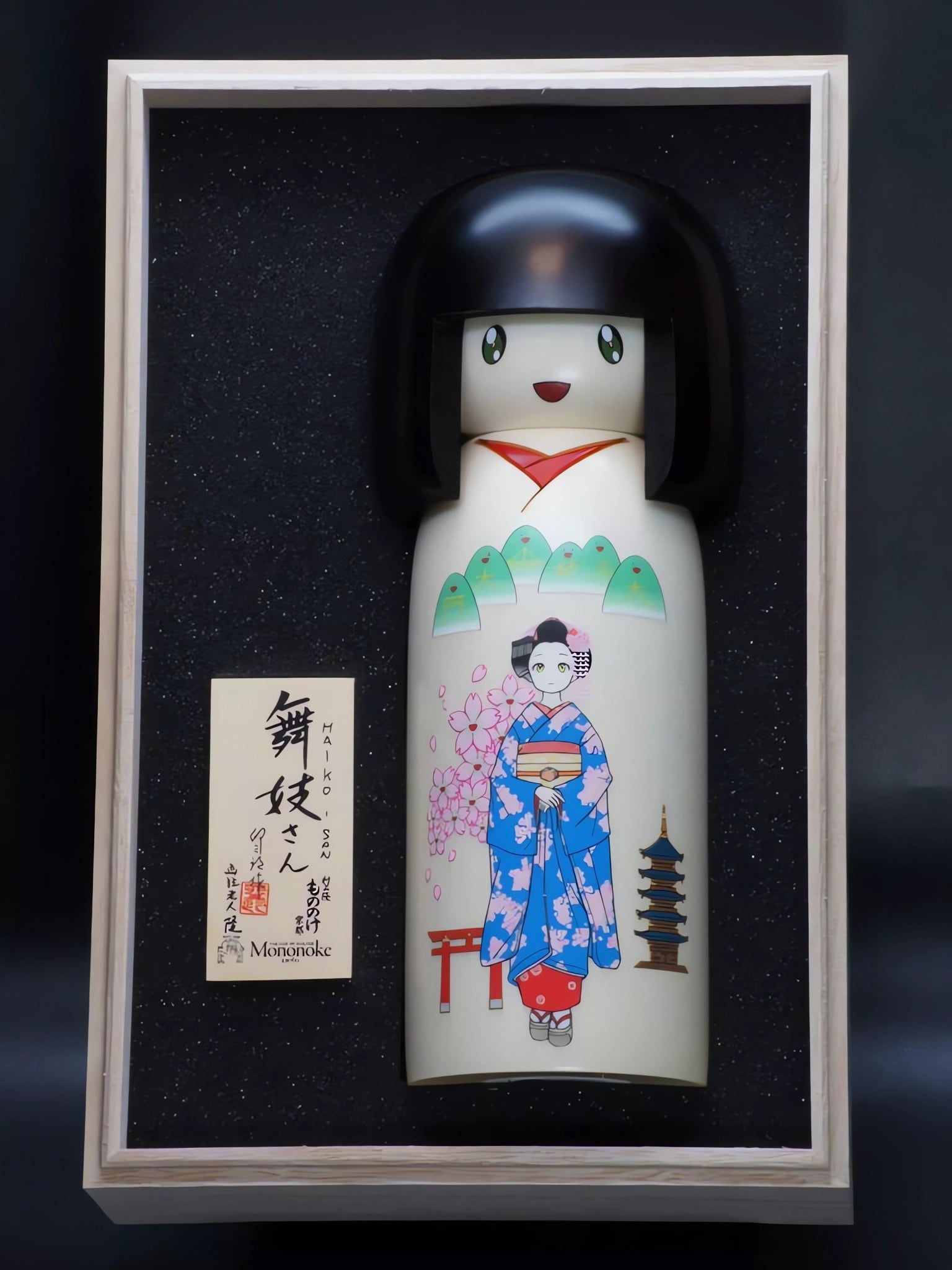 Takashi Murakami - Maiko Kokeshi Doll, 2024 - Pinto Gallery