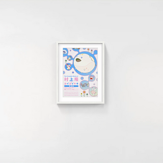 Takashi Murakami - The Complete Works of Takashi Murakami & Kaikai Kiki – Film and Video, 2009 - Pinto Gallery