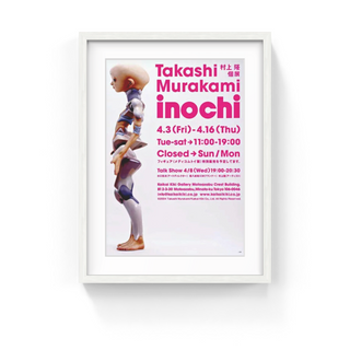 Takashi Murakami - inochi, 2009 - Pinto Gallery