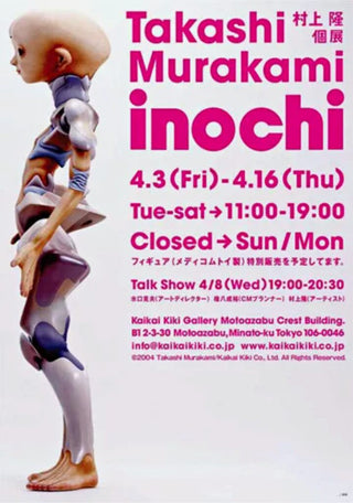 Takashi Murakami - inochi, 2009 - Pinto Gallery