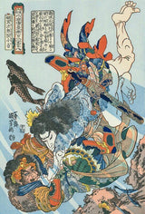 Tanmei Jiro Gen Shogo, After 1842