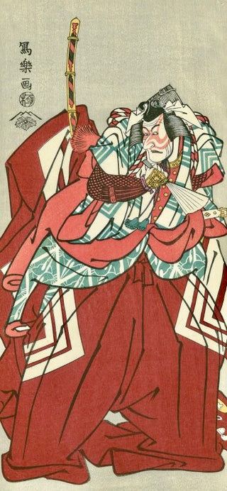 The Actor Ichikawa Ebizo as Kamakura Gongoro Kagemasa, After 1794-Toshusai Sharaku-Pinto Gallery
